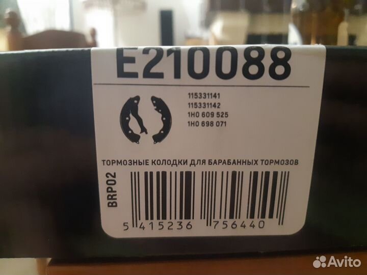 Тормозные колодки задние audi 80 б3