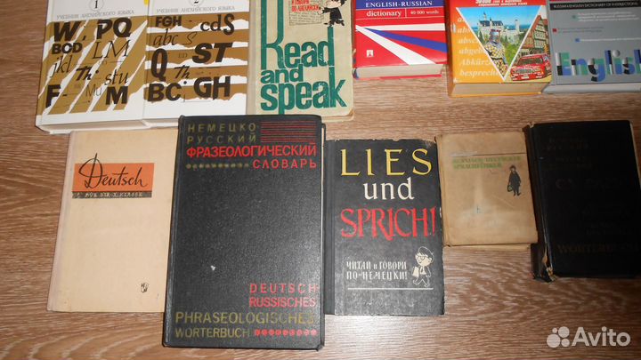 Учебники по английскому и немецкому языку