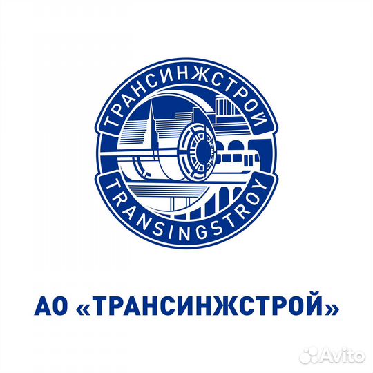 Фрезеровщик