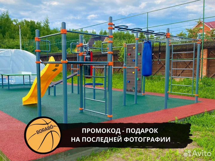 Спортивная площадка уличная