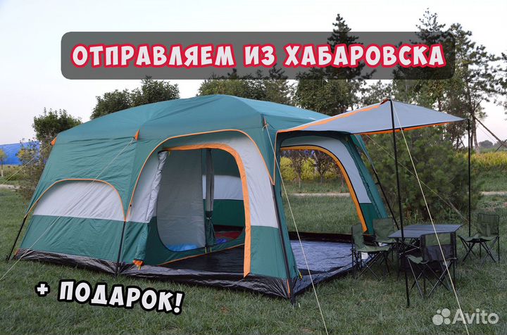 Палатка для моря