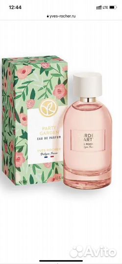 Парфюмерная вода 