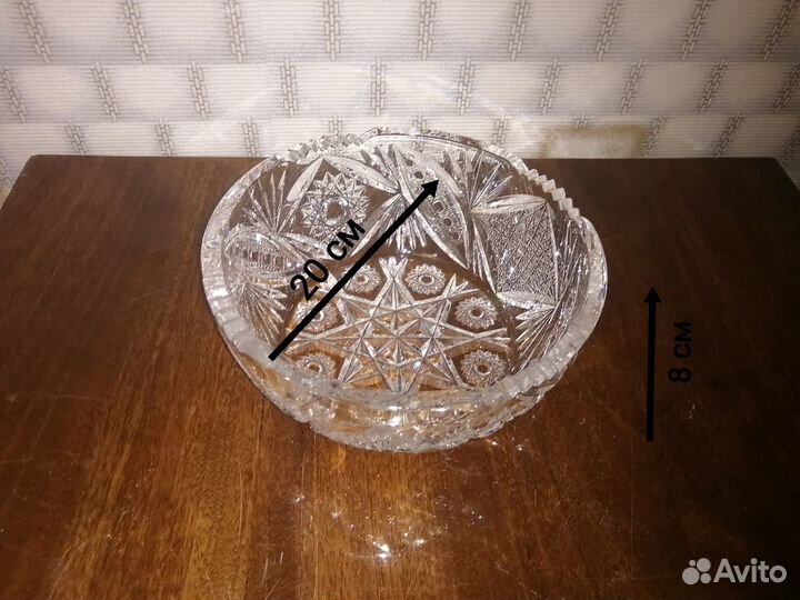 Посуда хрустальная