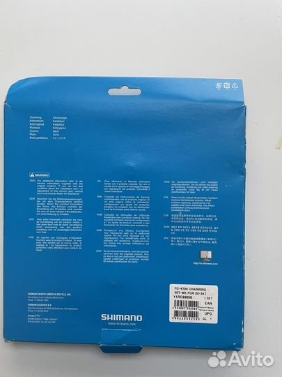 Звезда Shimano Tiagra 50T-MK BCD110 для FC-4700