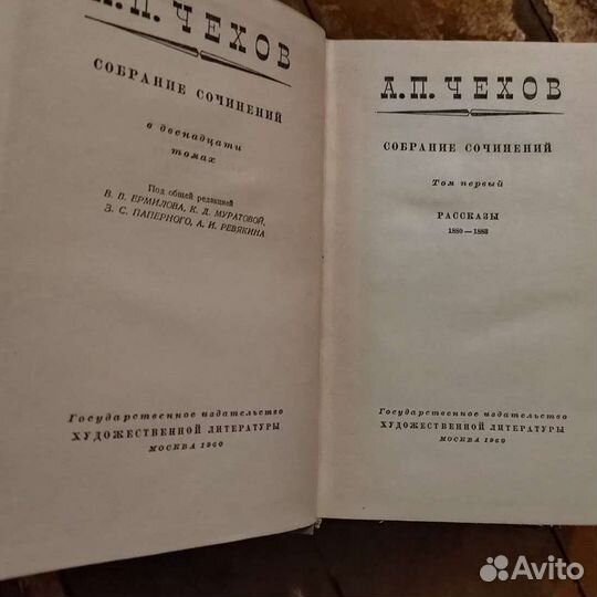 Чехов А.П, полное собрание, 1960 г, 12. томов
