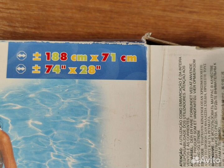 Надувной матрас для плавания