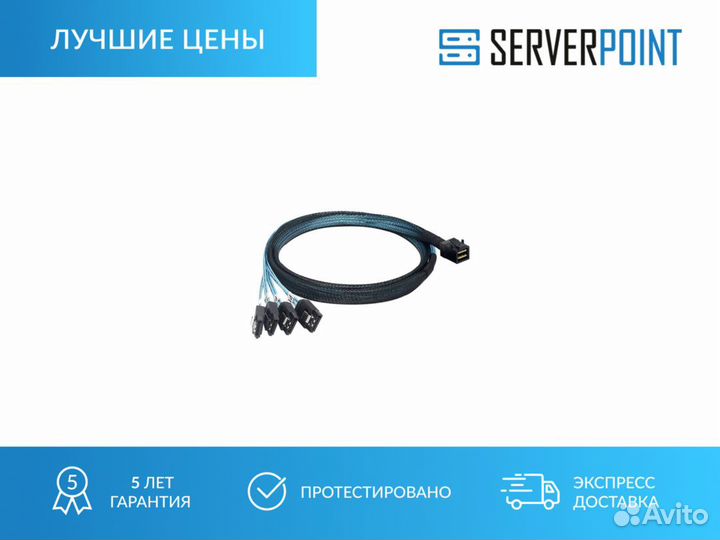 Кабель LSI 1m CBL-SFF8643-satasb-10M