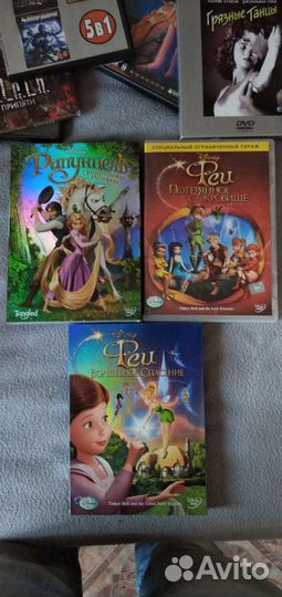 Диски с Феями