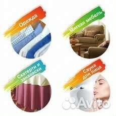 Ручной пароочиститель