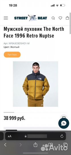 Пуховик The North Face 550 размер M