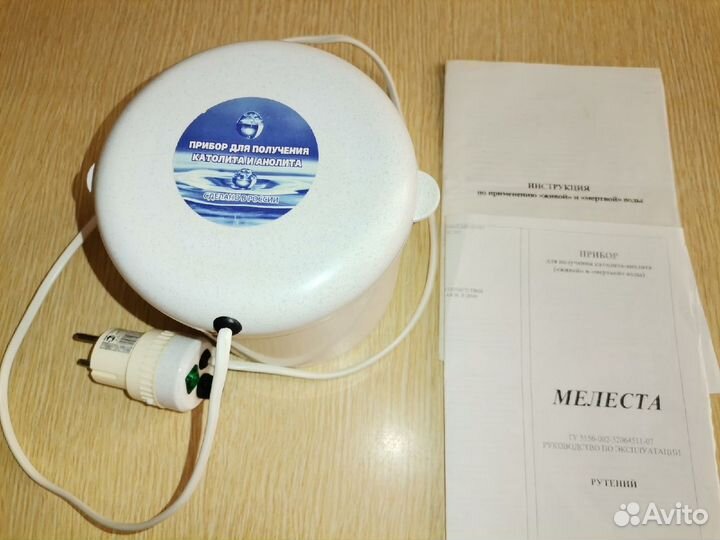 Активатор для получения «живой» и «мертвой» воды