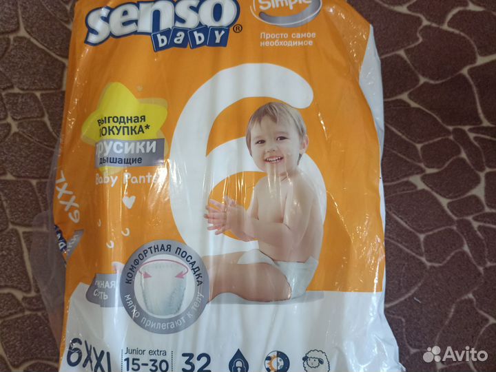 Памперсы трусики 6