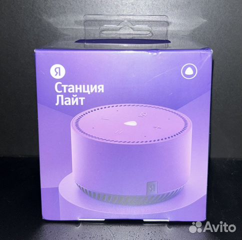 Яндекс станция алиса lite купить в Москве | Электроника | Авито
