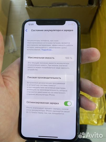iPhone 11 Pro, 256 ГБ