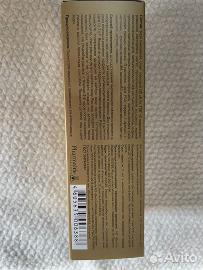 Сыворотка для волос