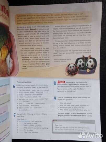 Учебник английского языка 8 класс