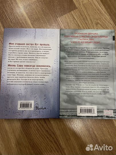 Книги разные