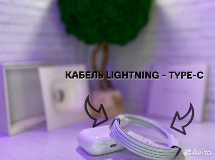 AirPods 3 «Беcплатная доставка+Подарок Чехол»