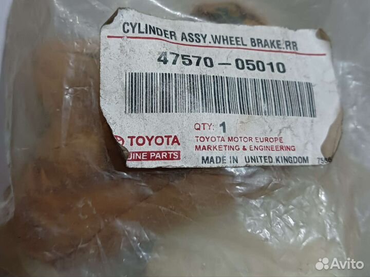 Тормозной цилиндр Toyota Carina E