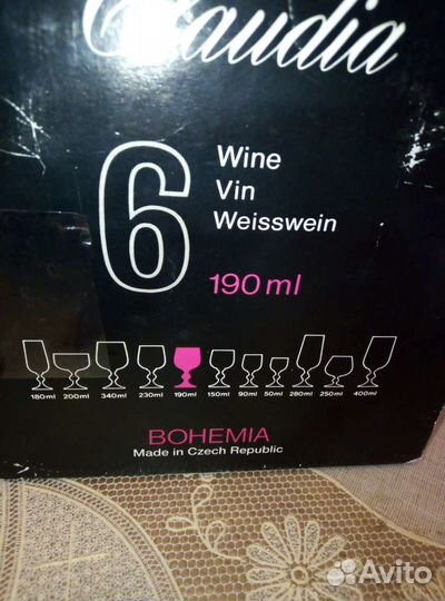 Бокалы Богемия новые, 3 вида