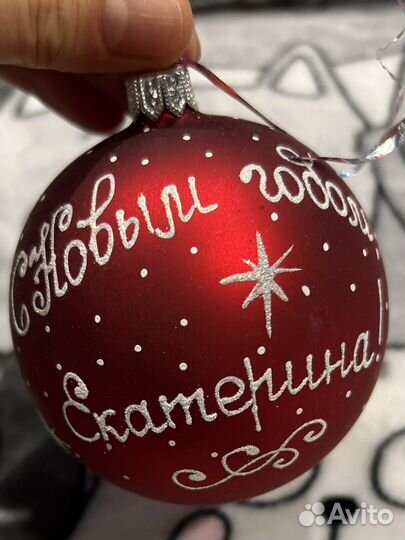 Новогодние шары ручной работы