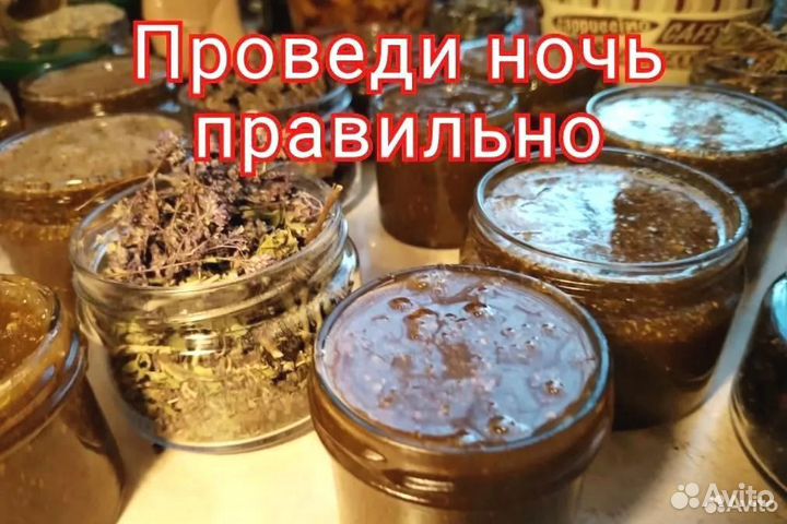 Мужской мёд от скуки