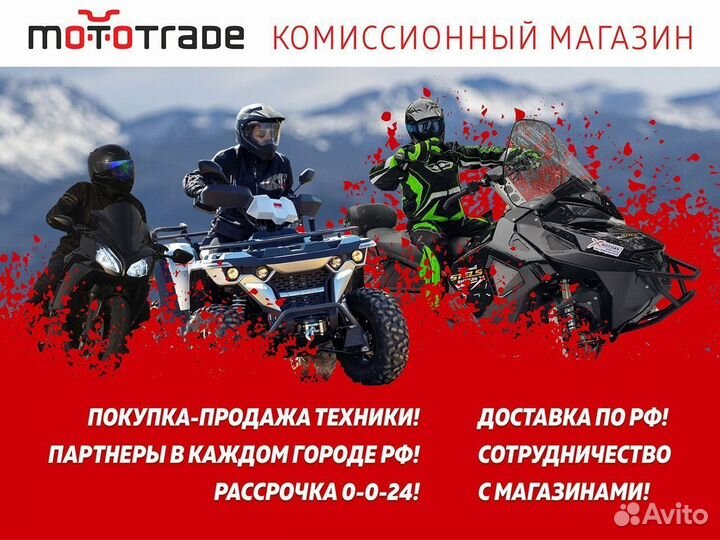 Квадроцикл wels thunder 150cc