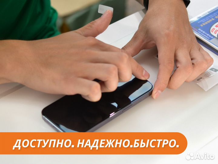 Замена задней крышки (стекла) телефон / iPhone