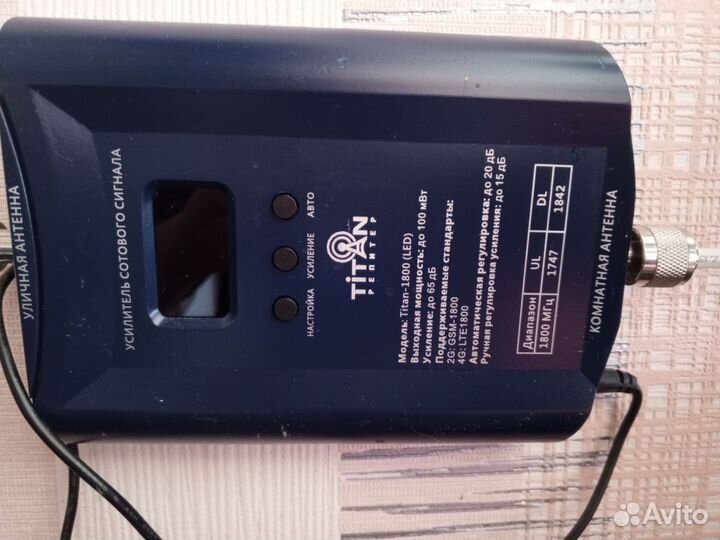 Продам усилитель сотовой связи, репитер