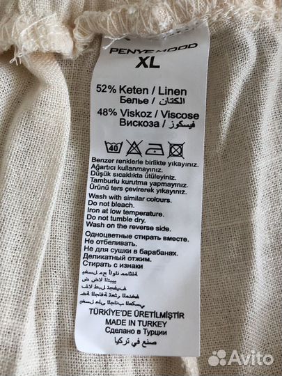 Домашний костюм женский 52 54