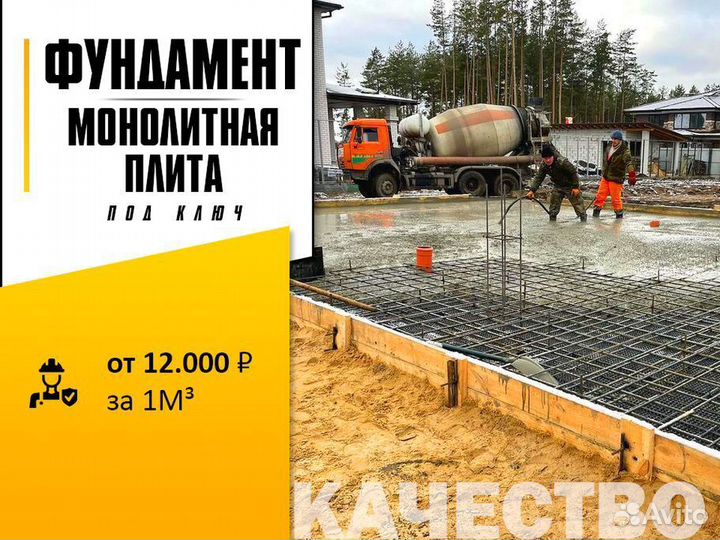 Бетон М500 от производителя