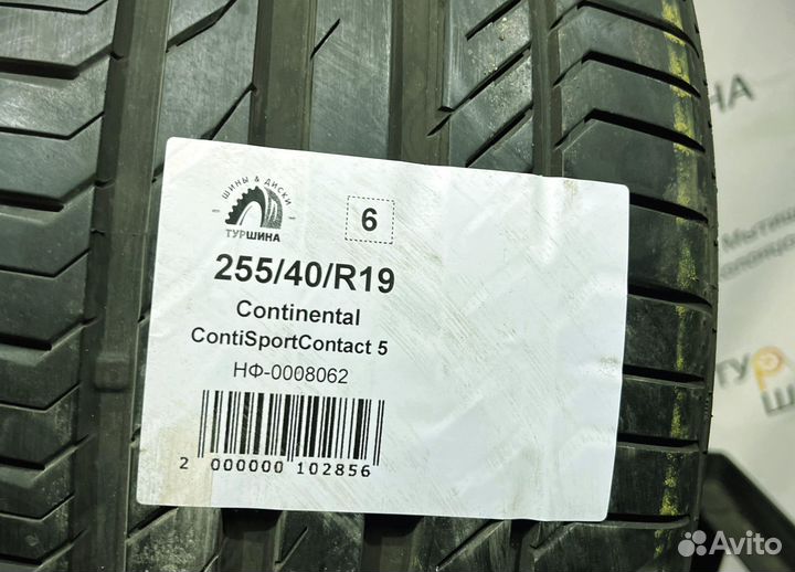 Continental ContiSportContact 5 255/40 R19 94Y