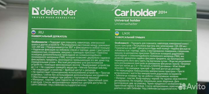 Держатель для планшета в авто