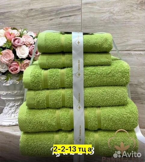 Набор полотенец
