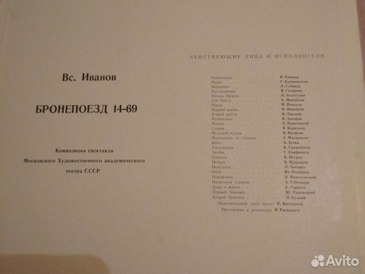 Виниловые пластинки