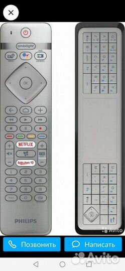 Телевизор philips 55 3D ЖК wifi 4UHD