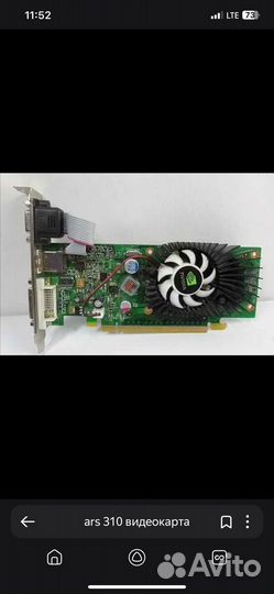 Видеокарта 512 мб