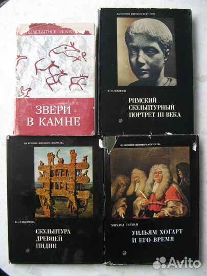 Книги по истории искусства и архитектуры