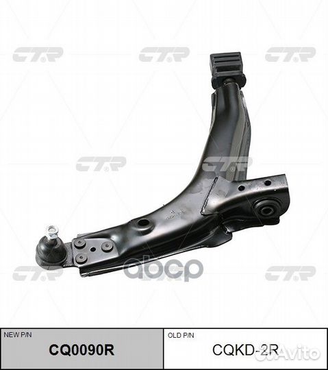 Рычаг подвески FR daewoo lanos/nexia 95- RH