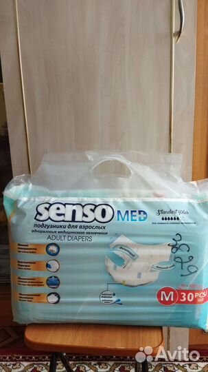 Памперсы для взрослых размер m по 30 штук