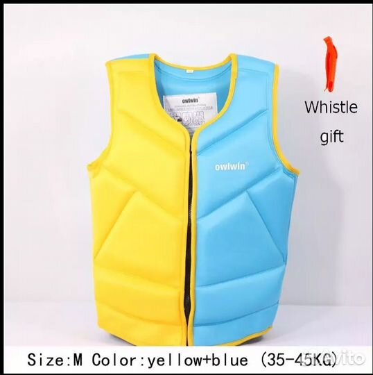 Спасательный жилет в ассорт.(любой цвет и размер)