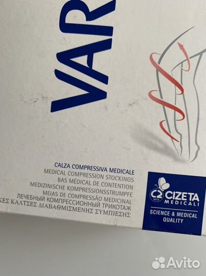 Компрессионные чулки Varisan