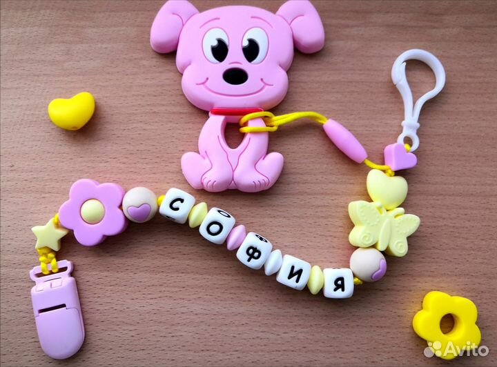 Именные держатели для соски-грызунки