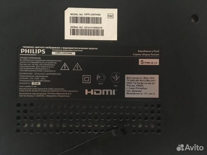 Телевизор philips 32 дюйма