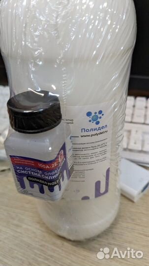 Силикон для форм