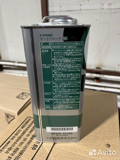 Масло трансмиссионное toyota atf ws