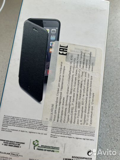 Чехол на iPhone 6 plus