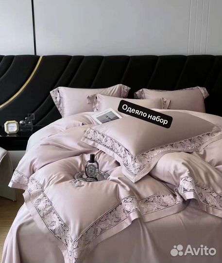 Постельное белье