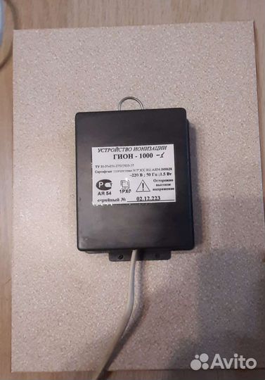 Янтарная картина с ионизаторм