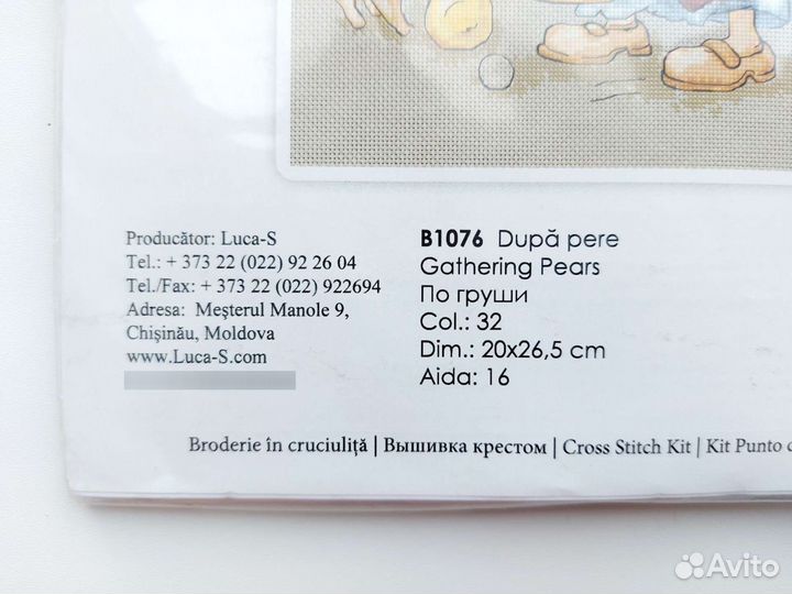 Набор для вышивания крестом Luca-S